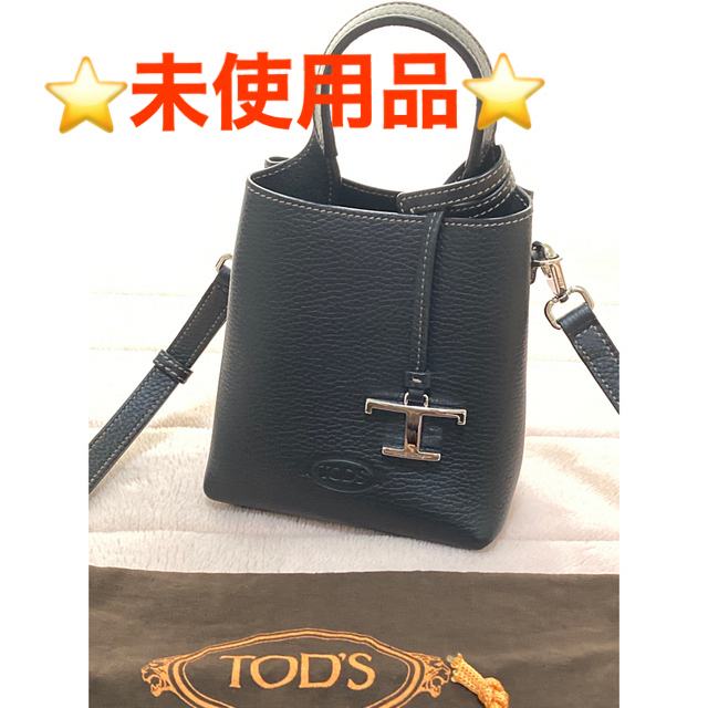 100%正規品 TOD'S お値下げ！トッズ TOD'S バッグ タイムレス ☆新作《ブラック》 ショルダーバッグ 