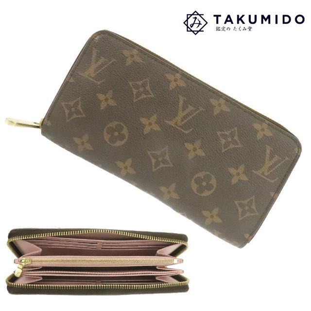 海外輸入】 LOUIS VUITTON - ルイヴィトン ラウンドファスナー長財布