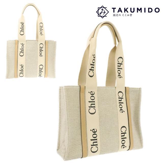 上品】 CHLOE レザー キャンバス ベージュ ホワイト 中古 ミディアム