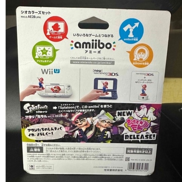 任天堂(ニンテンドウ)のamiibo スプラトゥーン　アオリ　ホタル　シオカラーズ エンタメ/ホビーのフィギュア(ゲームキャラクター)の商品写真