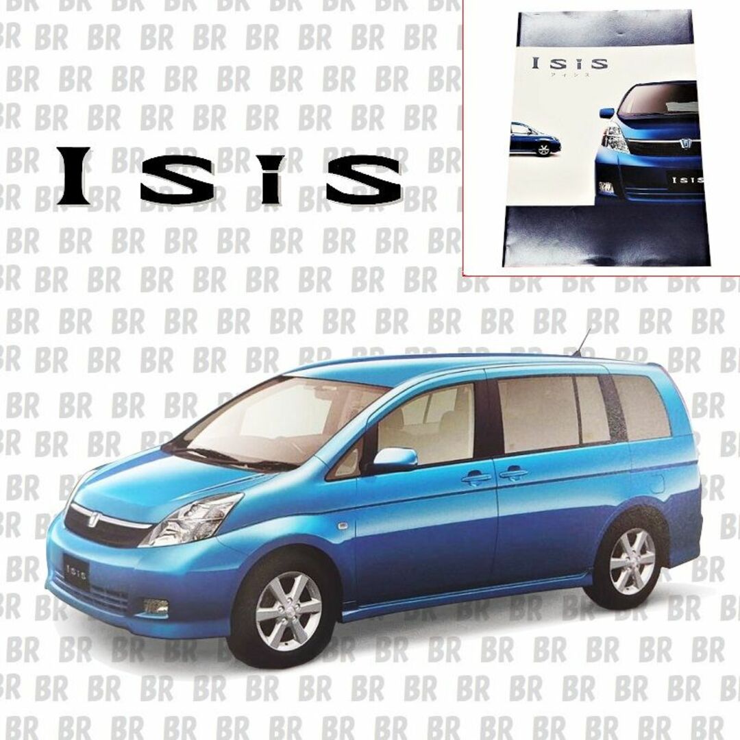 トヨタ(トヨタ)のカタログ　トヨタ　アイシス　（TOYOTA　Isis）2004.09 自動車/バイクの自動車(カタログ/マニュアル)の商品写真