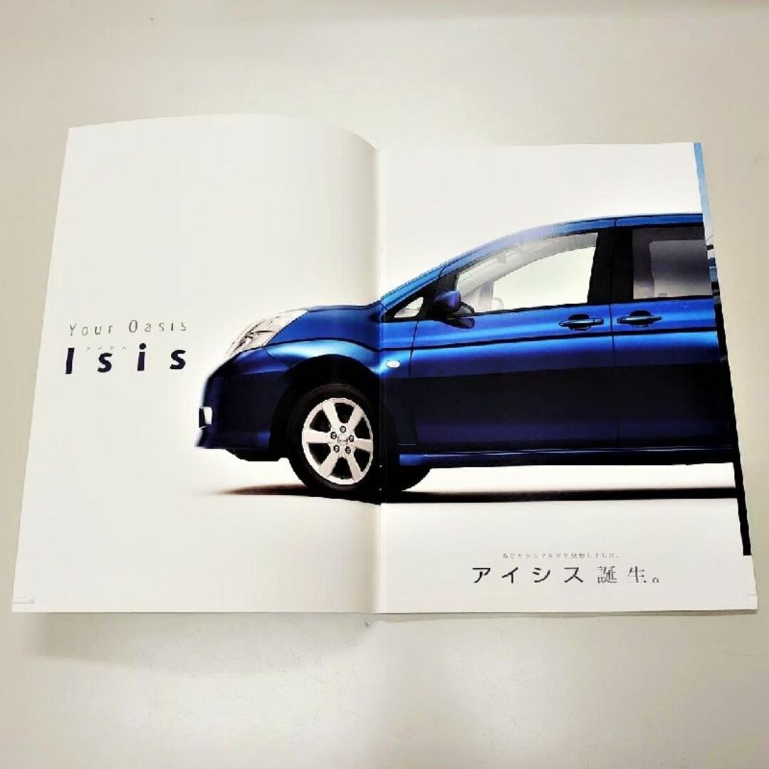 トヨタ(トヨタ)のカタログ　トヨタ　アイシス　（TOYOTA　Isis）2004.09 自動車/バイクの自動車(カタログ/マニュアル)の商品写真