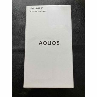 アクオス(AQUOS)のAQUOS sense5G SIMフリー　SH-M17 ライトカッパー(スマートフォン本体)