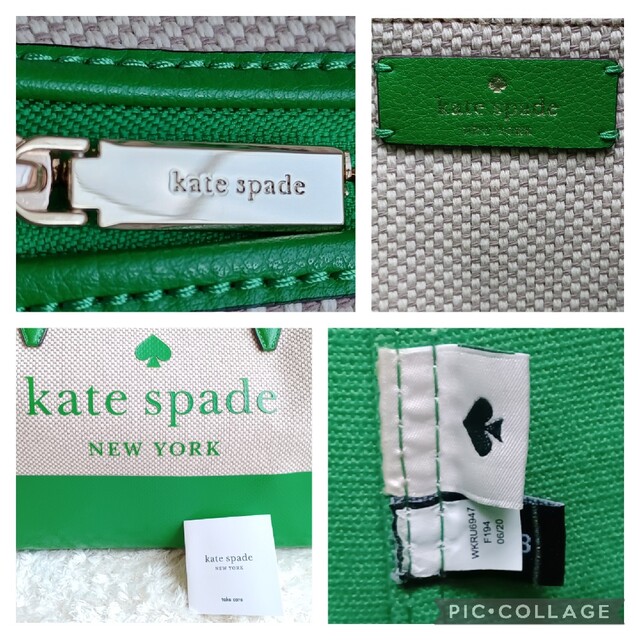 kate spade new york(ケイトスペードニューヨーク)の美品☆kate spade☆爽やかグリーン☆キャンバス×レザー 大型トートバッグ レディースのバッグ(トートバッグ)の商品写真