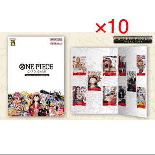 ワンピース(ONE PIECE)の新品未開封 10セットONE PIECE プレミアム 25周年エディション(カード)