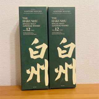 サントリー(サントリー)の【箱付き】2本セット サントリーシングルモルト 白州 12年 700ml(ウイスキー)