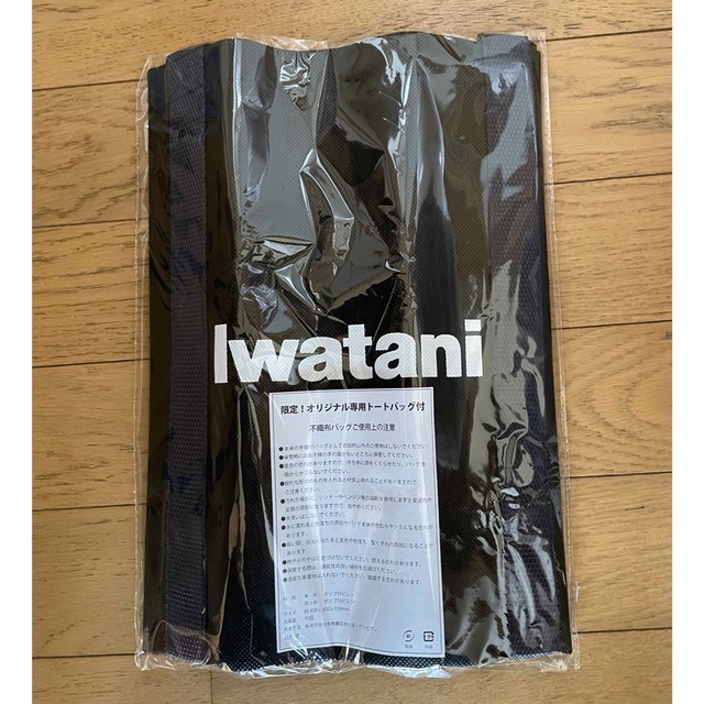 Iwatani(イワタニ)のIWATANI カセットガス炉ばた焼器 炙りやII CB-ABR-2 新品未開封 スポーツ/アウトドアのアウトドア(調理器具)の商品写真