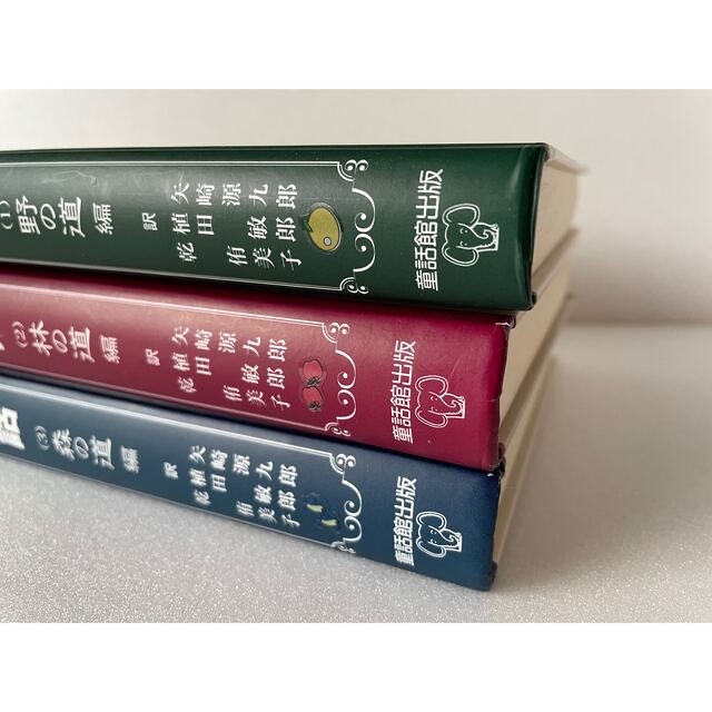 【グリム童話】グリムの昔話　3冊セット　小学生〜ジュニア、大人まで エンタメ/ホビーの本(絵本/児童書)の商品写真