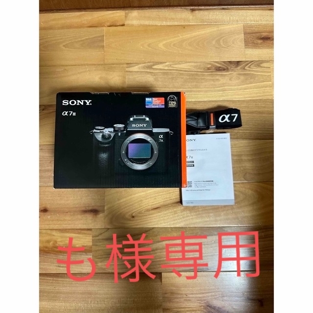 SONY(ソニー)のSony α7Ⅲ ボディ　Shot数846回！ スマホ/家電/カメラのカメラ(ミラーレス一眼)の商品写真