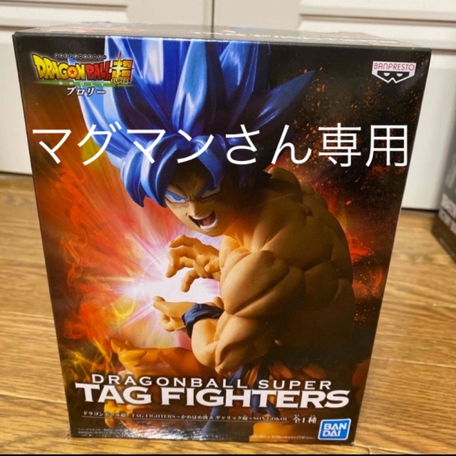 ドラゴンボール　フィギュア