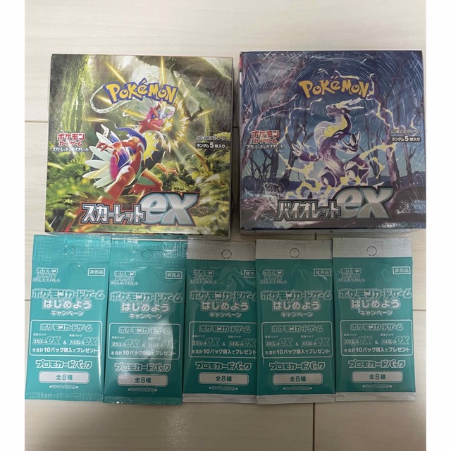 ポケモン スカーレット ex BOX バイオレット ex シュリンク付 ポケモン スカーレット ex BOX バイオレット ex シュリンク付