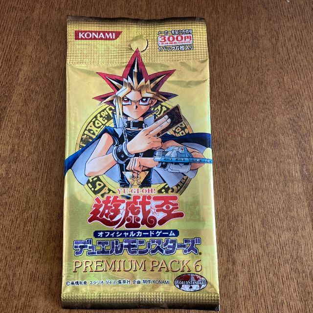 遊戯王 - 未開封 遊戯王 プレミアムパック 6 終売品の通販 by 遊戯王 - 未開封 遊戯王 プレミアムパック 6 終売品の通販 by