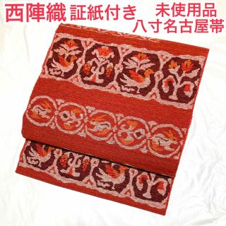 うさぎの通販 100点以上(レディース) | お得な新品・中古・未使用品