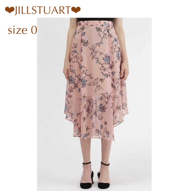JILLSTUART(ジルスチュアート)の美品*JILL*ミーシャイレギュラーヘムスカート レディースのスカート(ロングスカート)の商品写真