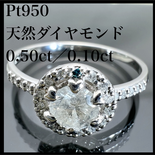 新品 ダイヤモンド パヴェリング 0.50ct Pt950