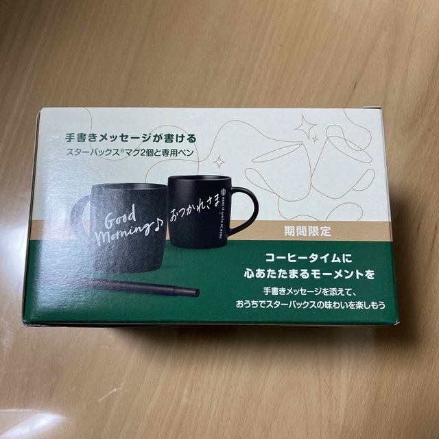 Starbucks Coffee(スターバックスコーヒー)の【非売品】スターバックス　手書きメッセージが書ける　マグカップ2個　専用ペン インテリア/住まい/日用品のキッチン/食器(グラス/カップ)の商品写真