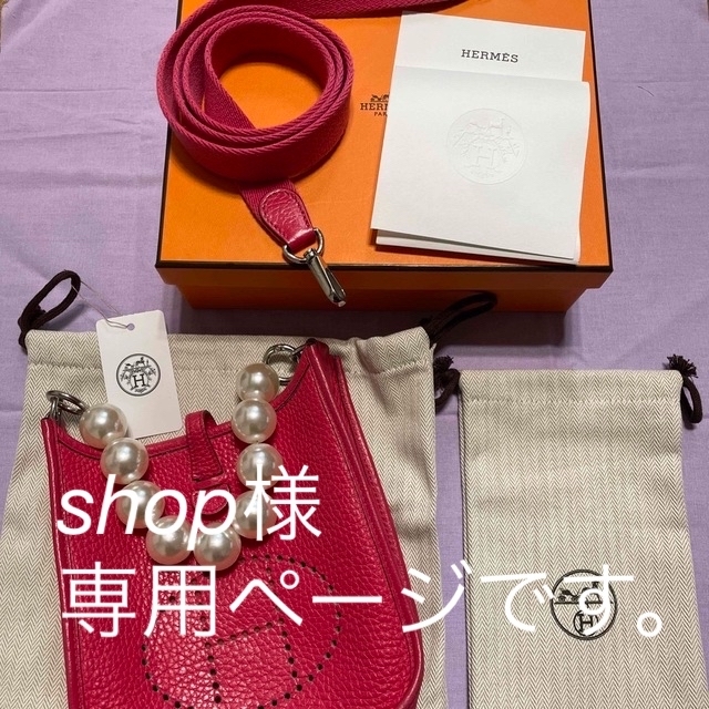 格安即決 Hermes - ローズエクストリーム 美品 Hermes エルメス