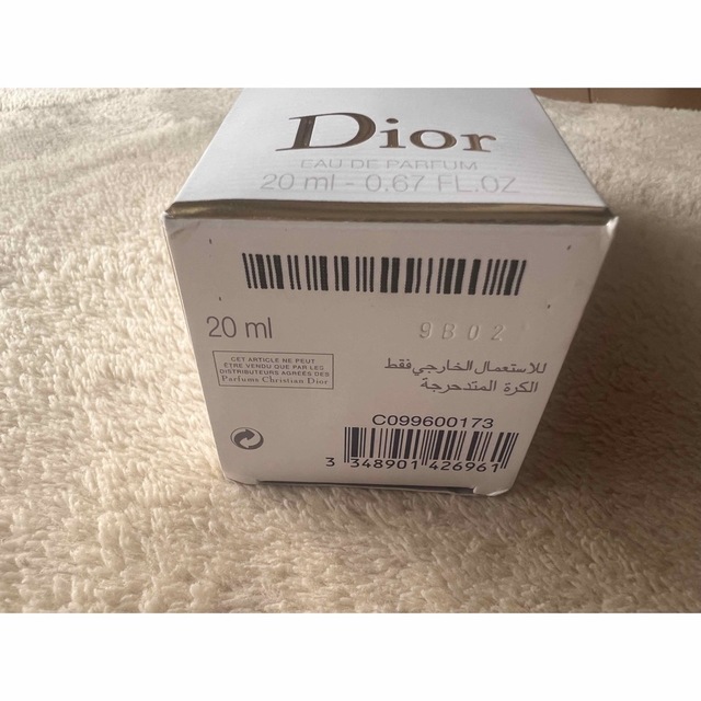 Christian Dior(クリスチャンディオール)のDior ジャドール　オードゥ　パルファン　20ml コスメ/美容の香水(香水(女性用))の商品写真