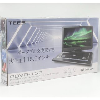 15.6インチ ポータブル DVD プレーヤー PDVD-157 CPRM対応