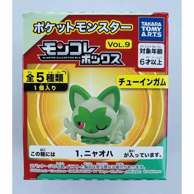 ポケモン - ポケットモンスター モンコレボックス ニャオハの