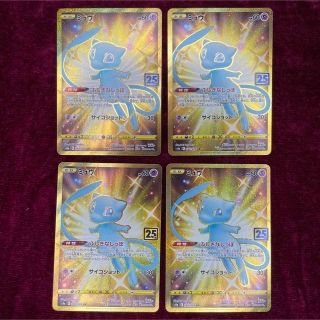 販売オンライン ポケモンカード ミュウ UR 25th シングルカード