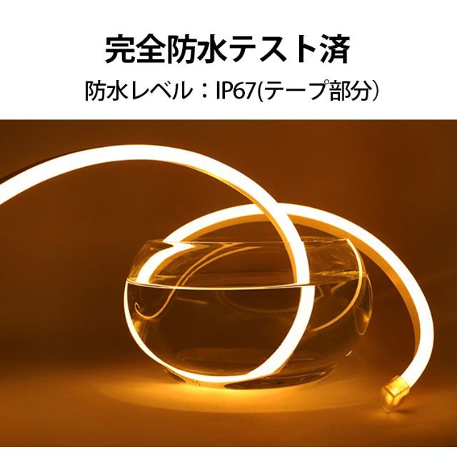 テープ RGBネオンled AC100V 6mリモコン付きEL蛍光チューブ管の通販 by
