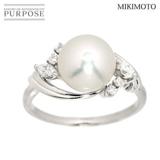 ミキモト(MIKIMOTO)のミキモト MIKIMOTO 15号 リング アコヤ真珠 9.3mm ダイヤ Pt プラチナ パール 指輪 VLP 90177947(リング(指輪))