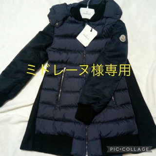 モンクレール(MONCLER)のお値下げ中⭐︎モンクレールMONCLER 大人もオッケー　ダウン(ダウンジャケット)