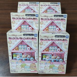 タカラトミーアーツ(T-ARTS)のすみっコぐらし 食玩 すみっこなおかし屋さん 全６種コンプ(キャラクターグッズ)