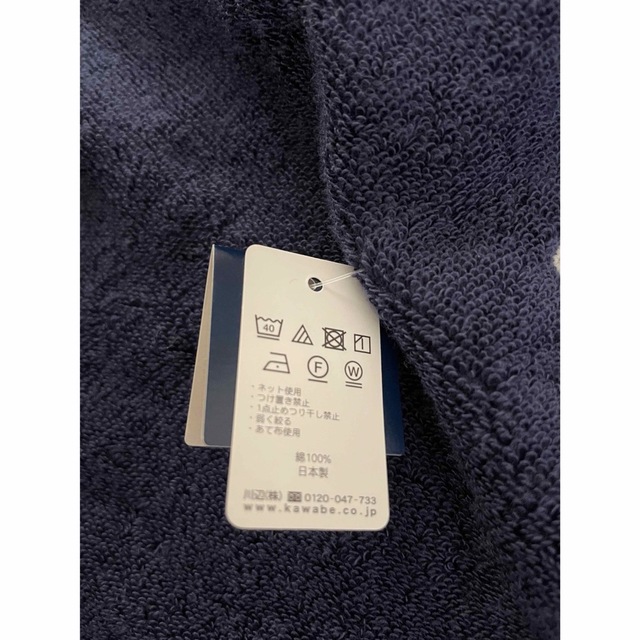 POLO RALPH LAUREN(ポロラルフローレン)のPolo Ralph Lauren  ポロ ラルフローレン  タオルハンカチ メンズのファッション小物(ハンカチ/ポケットチーフ)の商品写真