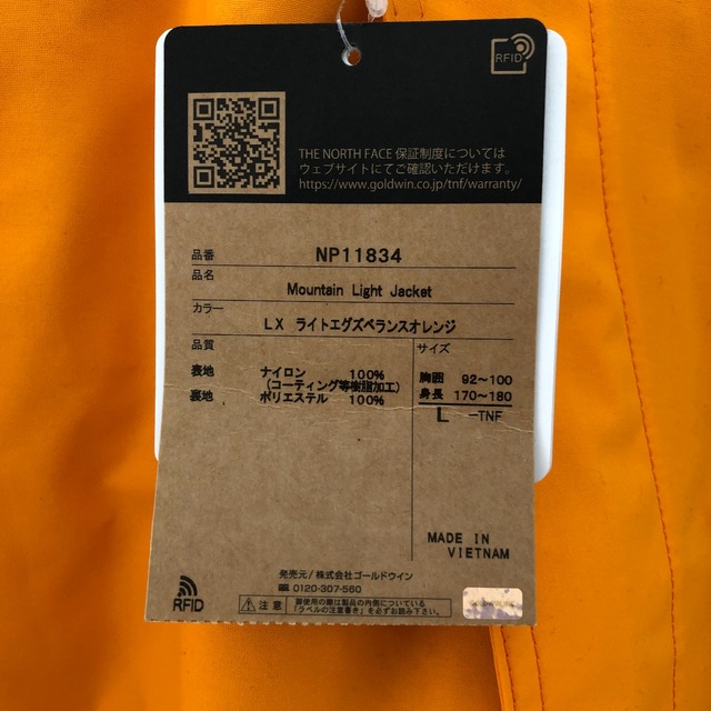 THE NORTH FACE(ザノースフェイス)の□□THE NORTH FACE ザノースフェイス メンズ衣料 ジャンパー ジャケット SIZE L NP11834 オレンジ メンズのジャケット/アウター(その他)の商品写真