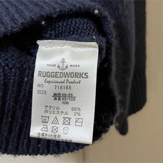 RUGGEDWORKS(ラゲッドワークス)のラゲッドワークス　ニットカーディガン100 キッズ/ベビー/マタニティのキッズ服男の子用(90cm~)(ジャケット/上着)の商品写真