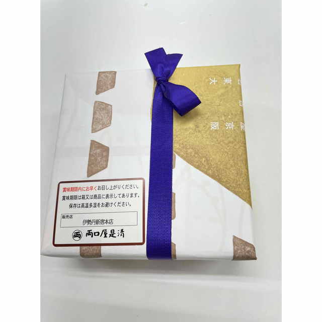 ★新品未開封　両口屋是清　二人静　20粒 食品/飲料/酒の食品(菓子/デザート)の商品写真