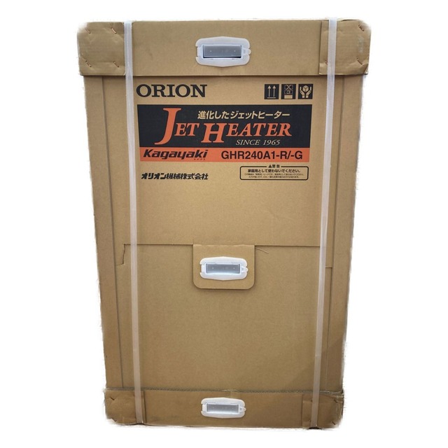 □□ORION オリオン ジェットヒーター kagayaki 全周囲加温タイプ GHR240A1-Gその他