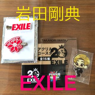 エグザイル(EXILE)のEXILE 岩田剛典　アクリルコースター　ヘアクリップ(その他)