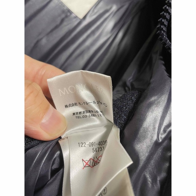 MONCLER(モンクレール)のモンクレール MAYA マヤ アルパカダウン サイズ1 メンズのジャケット/アウター(ダウンジャケット)の商品写真
