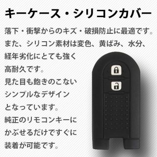 ダイハツ(ダイハツ)の工場直売1個 トヨタ ダイハツ スバル キーケース キーカバー ブラック ムーヴ(車外アクセサリ)