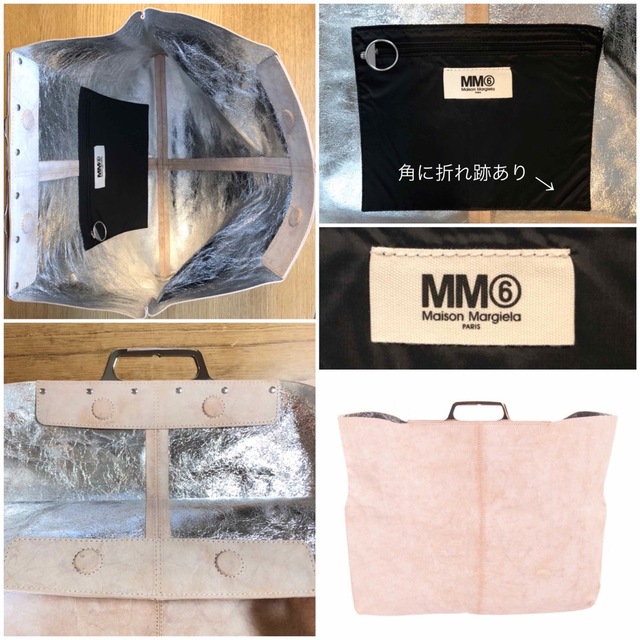 MM6(エムエムシックス)のMM6メゾンマルジェラ　トートバッグ【訳あり未使用】 メンズのバッグ(トートバッグ)の商品写真
