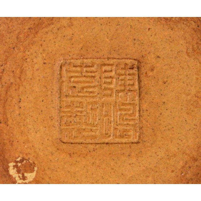 中国 紫砂 黄泥 陳鳴遠製 桑の葉に蚕 急須 茶壷 D R5364Eの通販 中国 紫砂 黄泥 陳鳴遠製 桑の葉に蚕 急須 茶壷 D R5364Eの通販