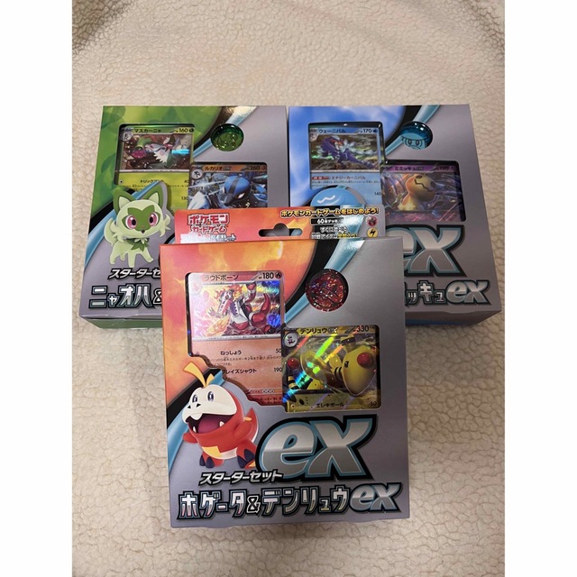 未開封☆ ポケモンカード　スターターセット ex まとめ売り