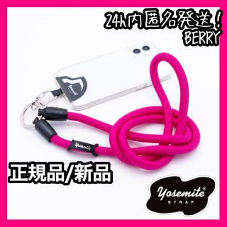 【正規品/新品】ヨセミテストラップ ★BERRY★ ベリー ピンク(ネックストラップ)