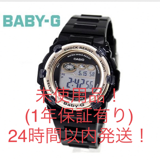 Baby-G - 【未使用品！】 CASIO BABY-G BGR-3003U-1JF