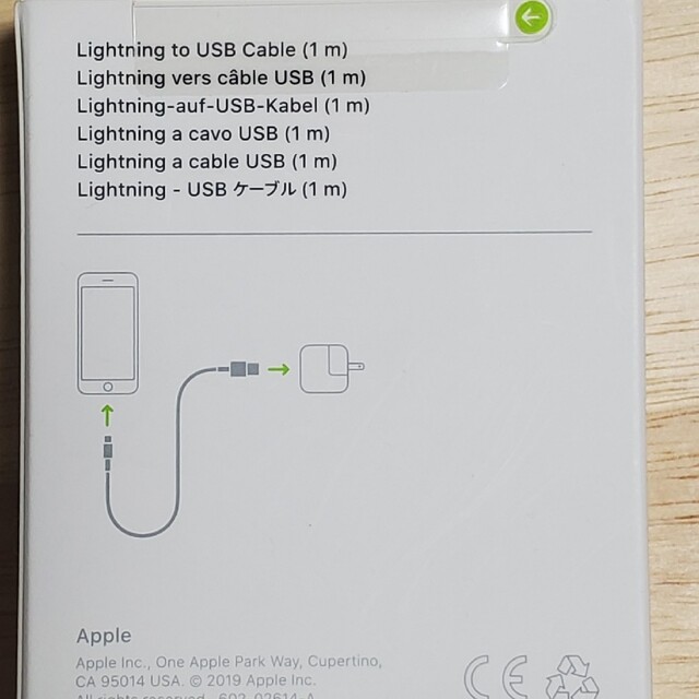 Apple(アップル)のApple純正iPhone充電ケーブル スマホ/家電/カメラのスマホアクセサリー(その他)の商品写真