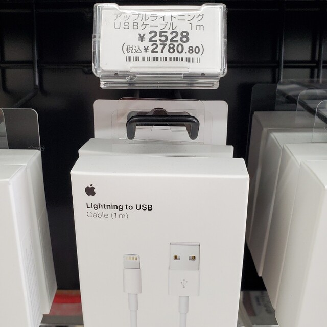 Apple(アップル)のApple純正iPhone充電ケーブル スマホ/家電/カメラのスマホアクセサリー(その他)の商品写真