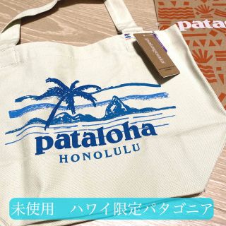 パタゴニア(patagonia)のパタゴニア／ハワイ限定ミニトートバッグ／パタアロハ(トートバッグ)