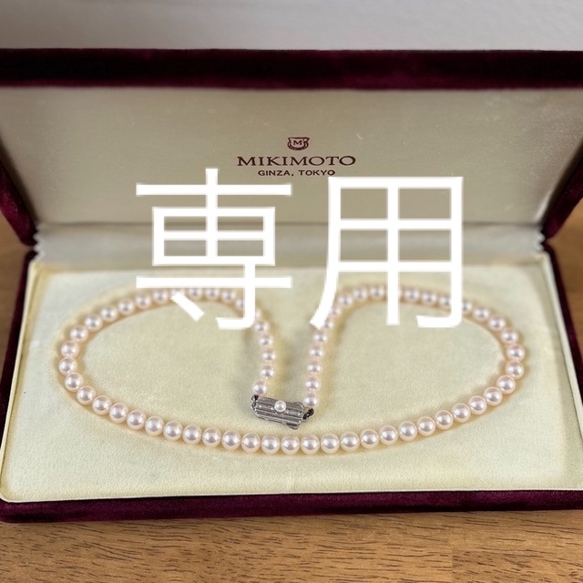 お買得】 MIKIMOTO - ミキモト パールネックレス 6-6.5㎜ 冠婚葬祭 ...