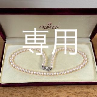 3ページ目 ミキモト パールネックレス ネックレスの通販 点以上