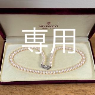 (美品)ミキモト MIKIMOTO マルチカラー パール ネックレス K18 WG × マルチカラーパール 糸交換済 8961