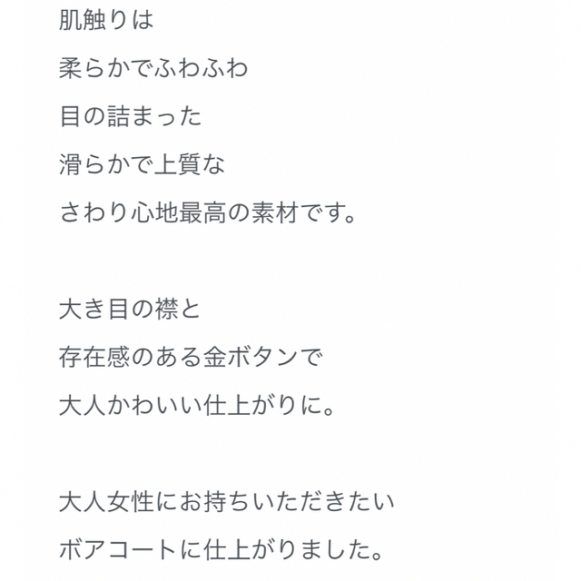 iDea Luce イデアルーチェ テディベアコートの通販 by mamachann's