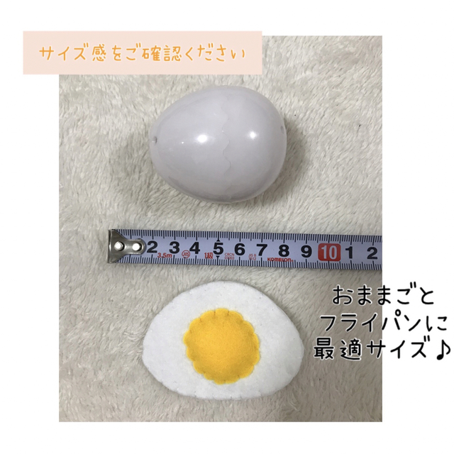 おままごと　パカっと割れるたまご　6個 ハンドメイドのキッズ/ベビー(おもちゃ/雑貨)の商品写真